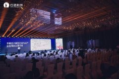 云迹科技相关担任人朱晓云